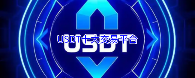 殴易数字资产管理平台展示